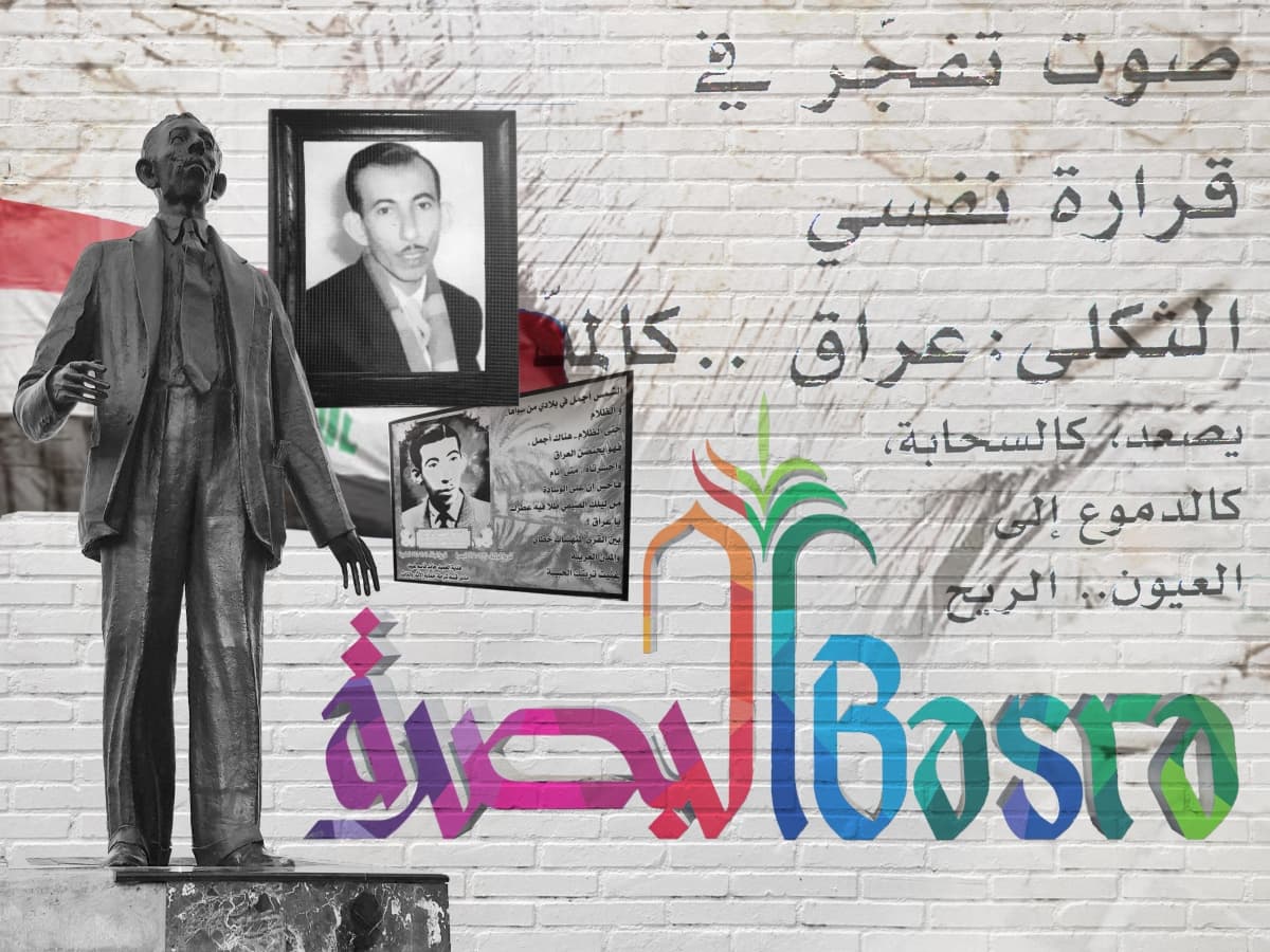 إرث السيّاب: كنوز تناهبتها المحن والأخطاء